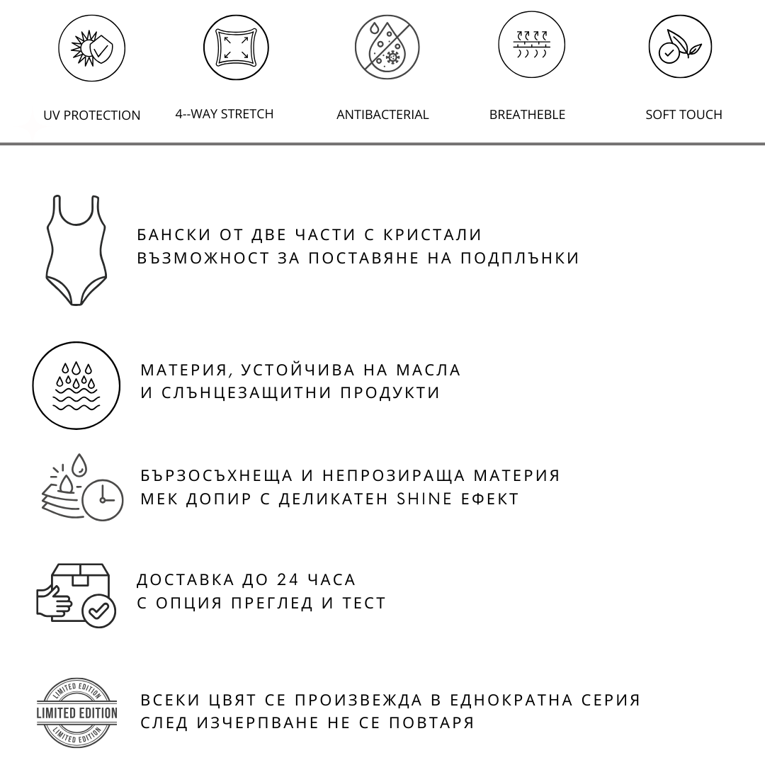 Бански с кристали OCEAN JEWEL