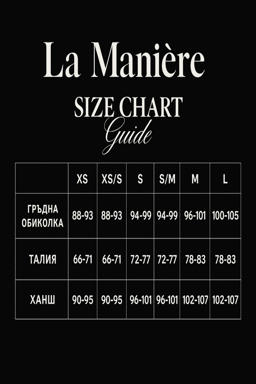 Set AURORA DRAPE - La Maniere